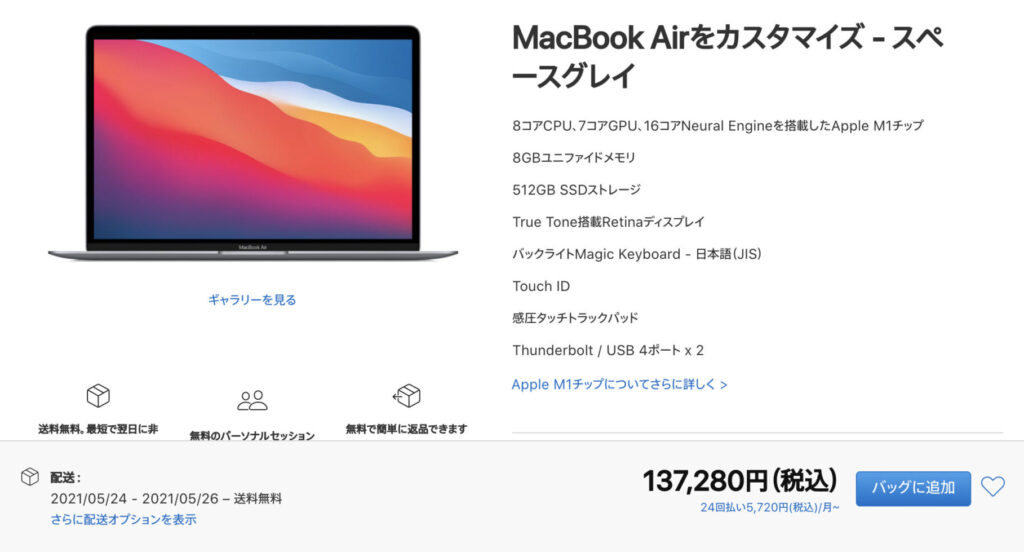 Macbook 公式