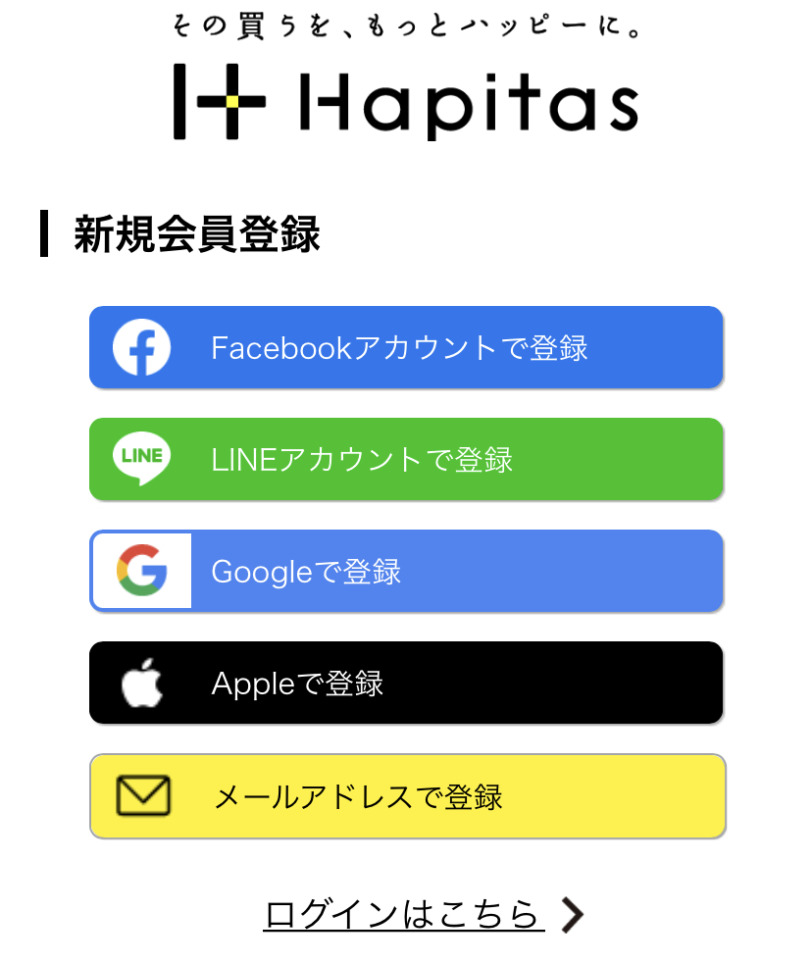 hapitas-how-to1