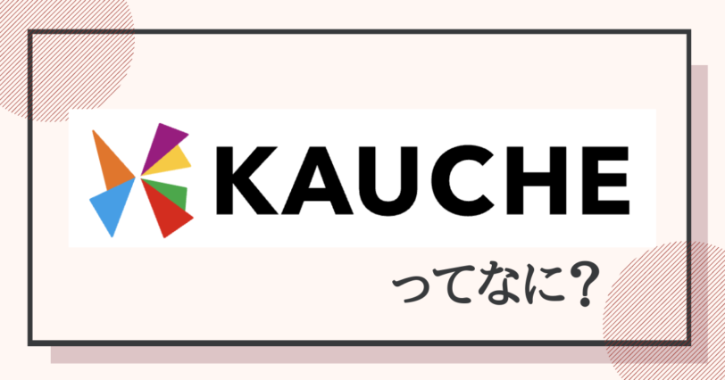 kauche2