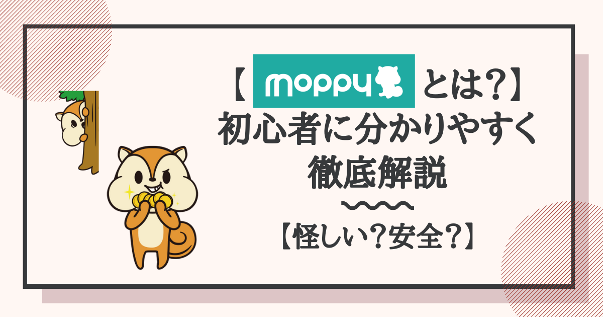 moppy1
