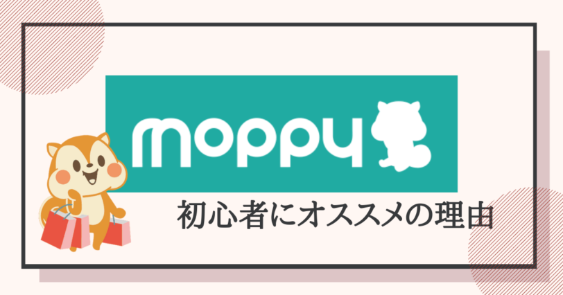 moppy52