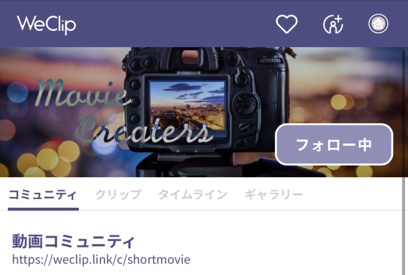 WeClip46
