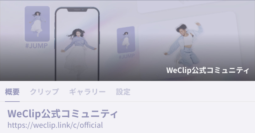 WeClip62