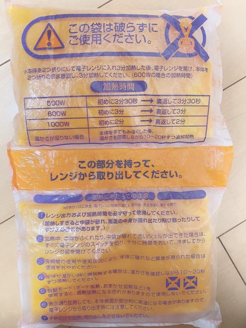 item8