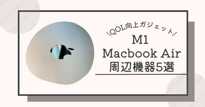 Macbook (1)