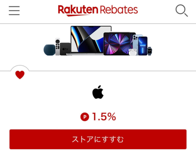 Apple-cheap18