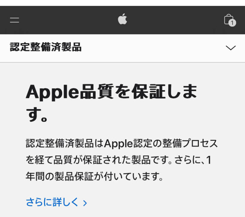 Apple-cheap6