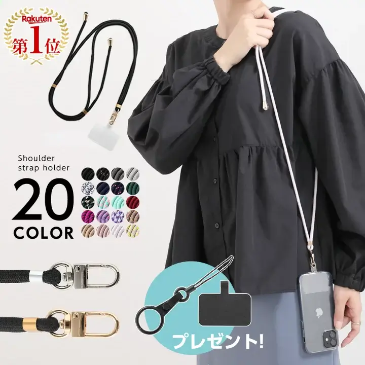 rakuten-sale32