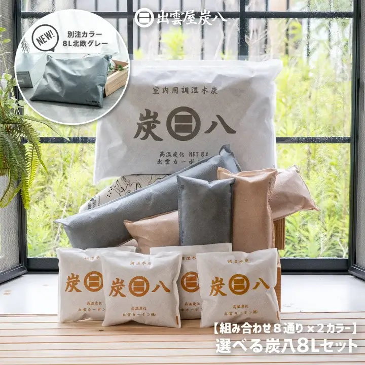 rakuten-sale35