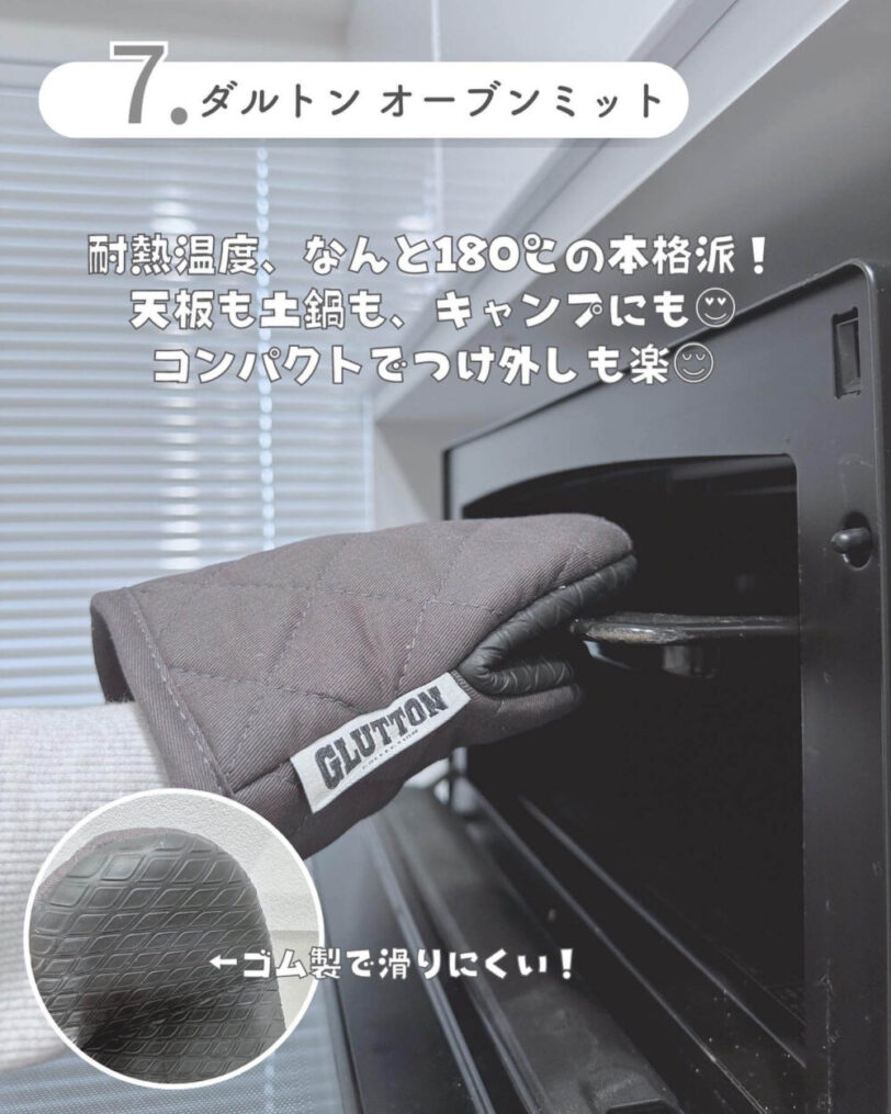 rakuten-sale98
