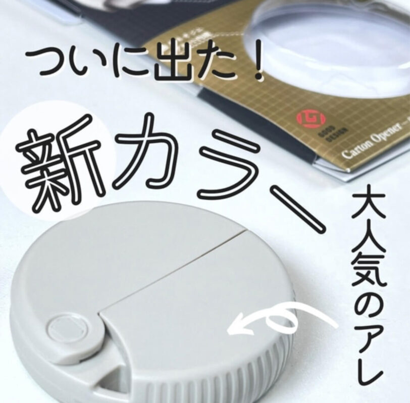 rakuten-sale12