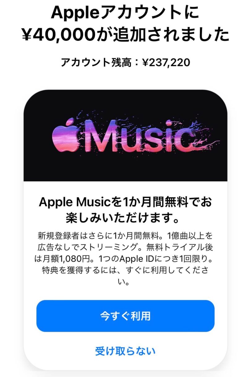Apple -sale3