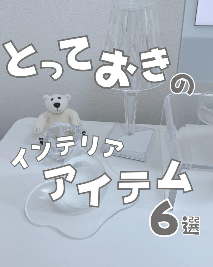 shiba-room117