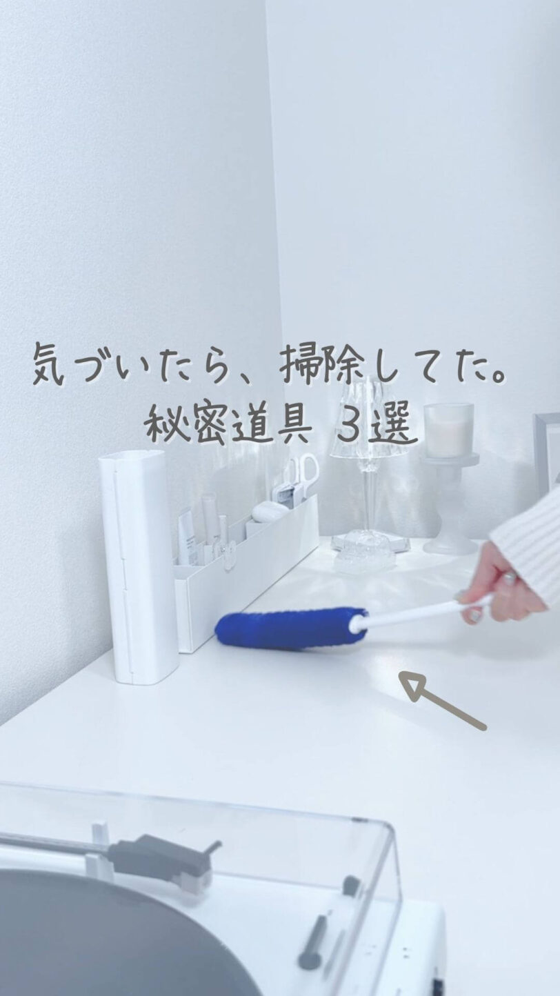 shiba-room186