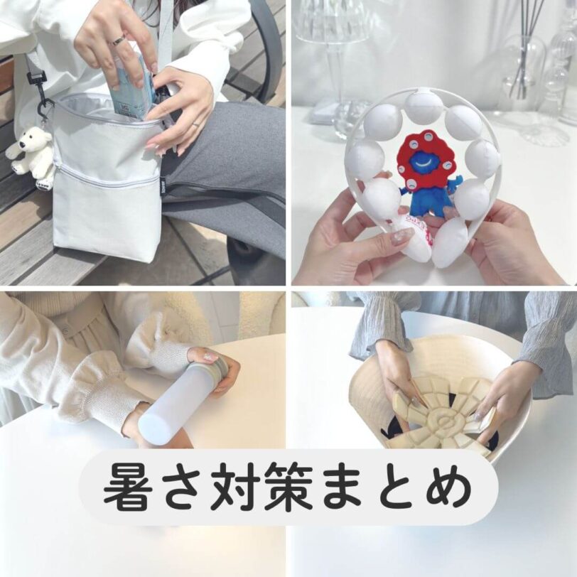 shiba-goods198