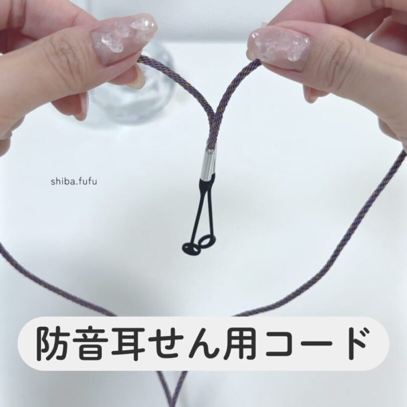 shiba-goods218