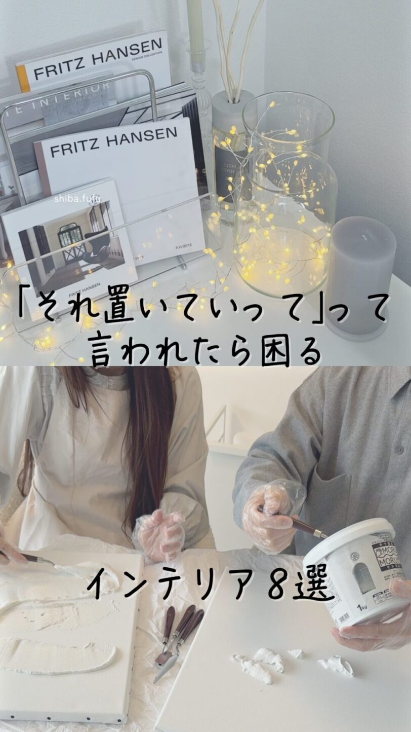 shiba-room316